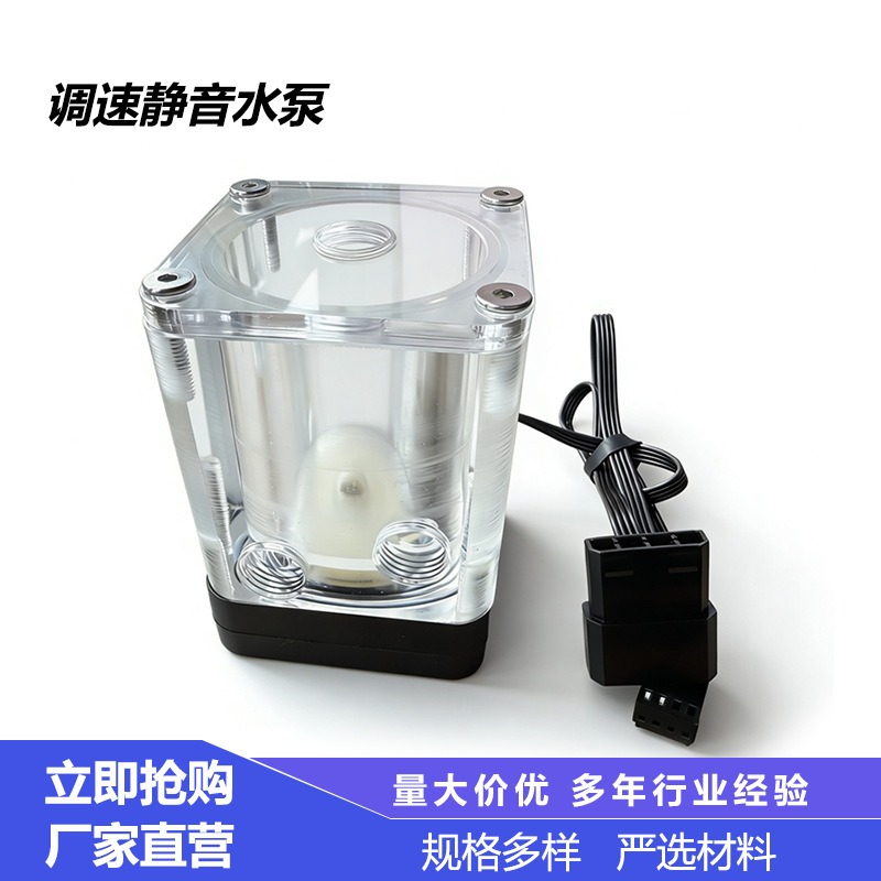 Pc Water Cooling - Combo de Reservatório e Bomba Silenciosa